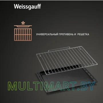 Электрический духовой шкаф Weissgauff EOV 661 PDX картинка 12